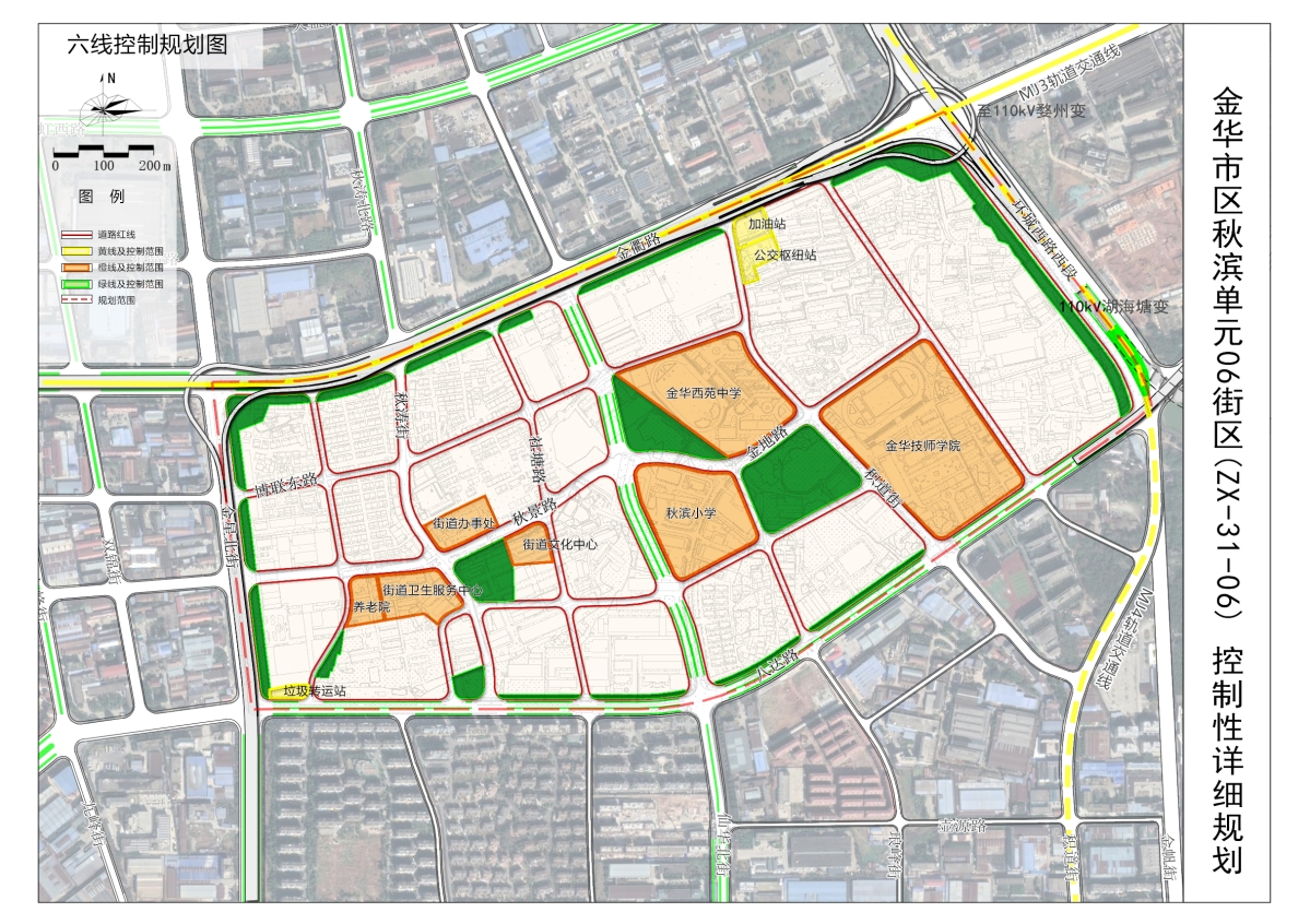 金华市区秋滨单元06街区zx3106控制性详细规划草案公告