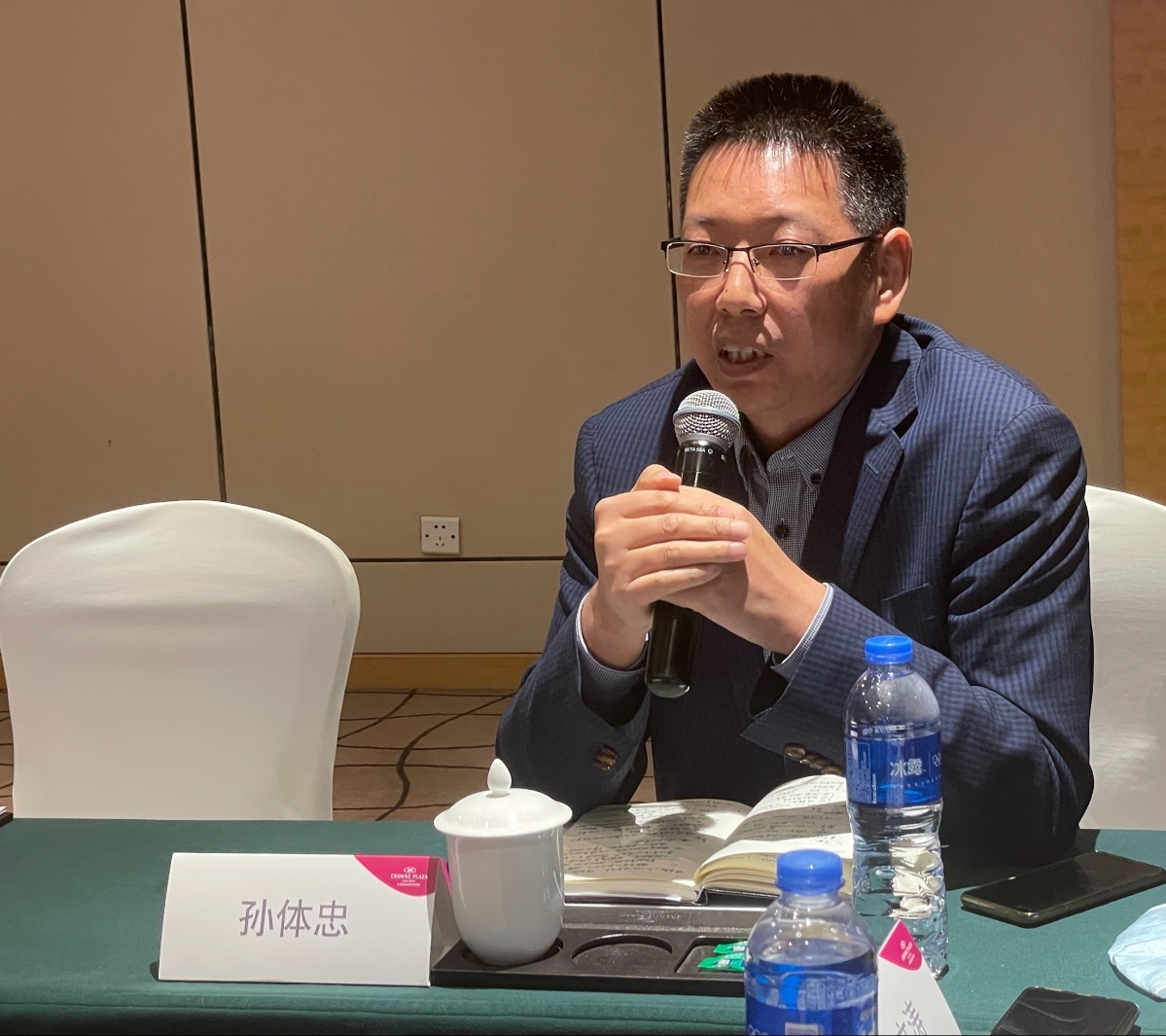 市经信局召开全市数字经济门户网站未来工厂子跑道建设培训会