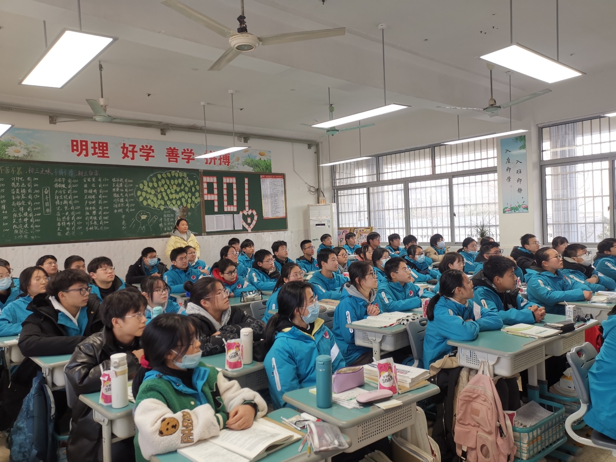 东阳市吴宁一中开学首课以科学的名义