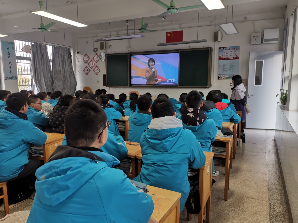 东阳市吴宁一中开学首课以科学的名义