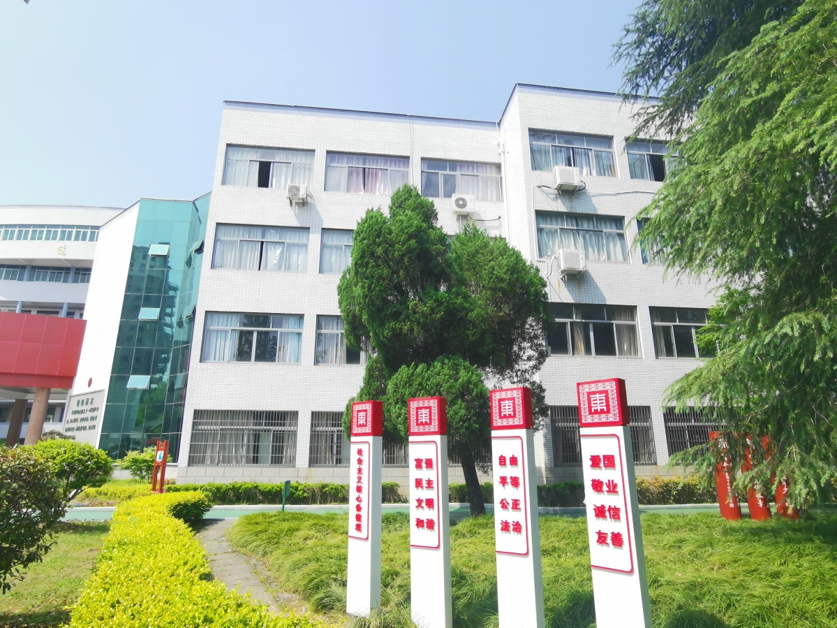 67东阳市吴宁一中打好组合拳创文明校园