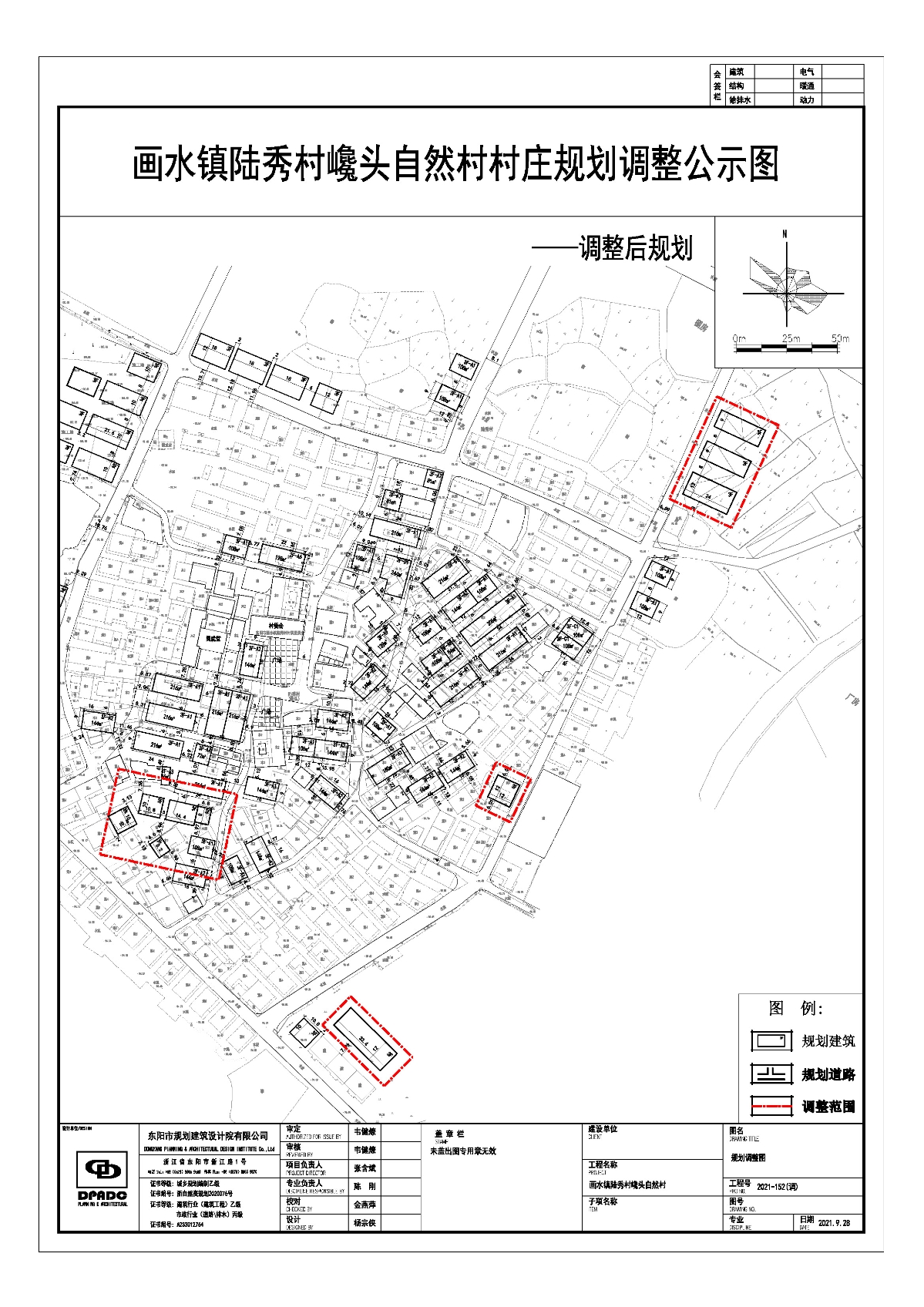 东阳市画水镇巉头村图片