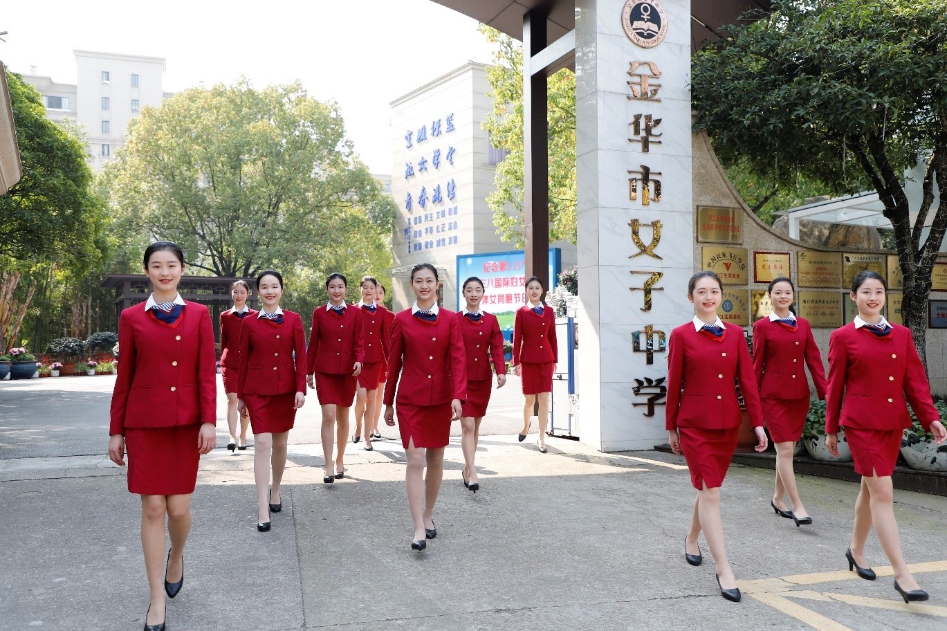 金华市女子中学