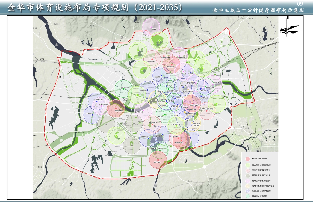 金华未来10城市规划图片