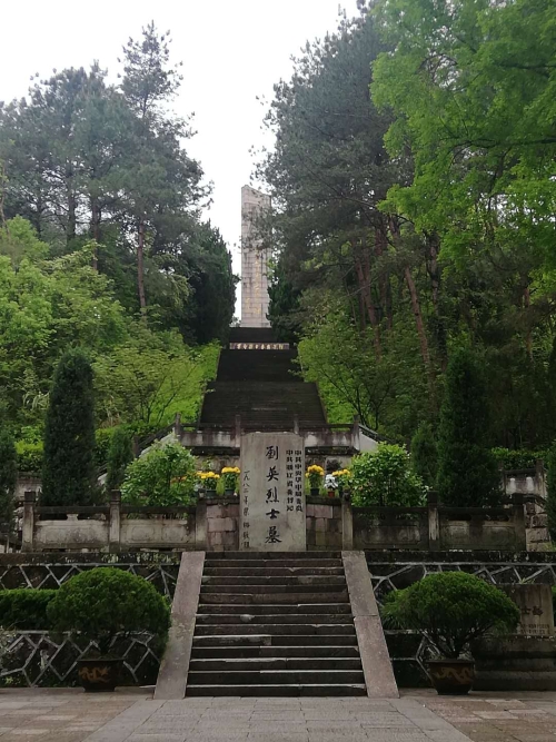 青山有幸埋忠骨永康市刘英烈士陵园