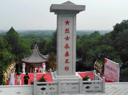金华革命烈士陵园图片