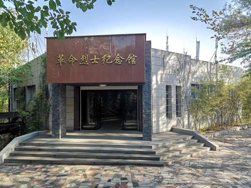青山有幸埋忠骨兰溪市革命烈士纪念馆