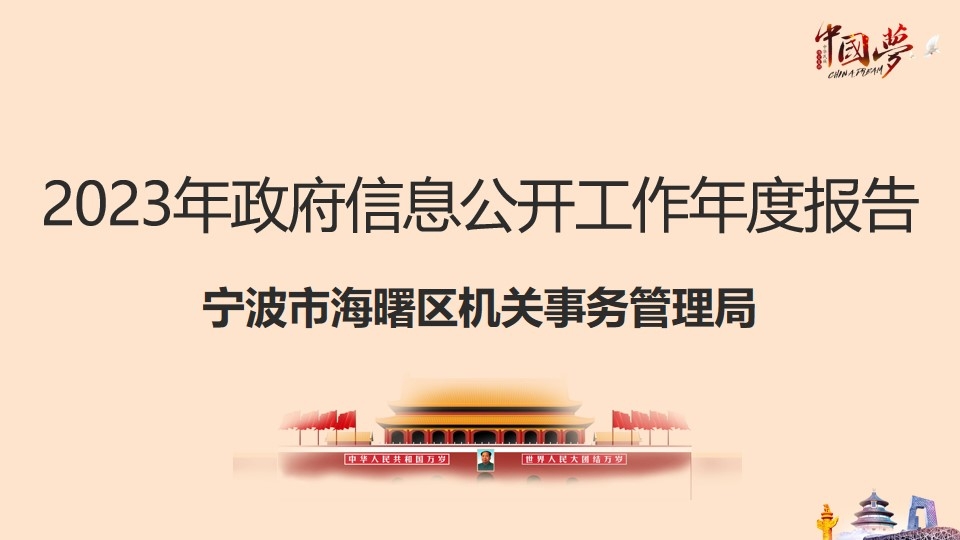 幻灯片1.jpg