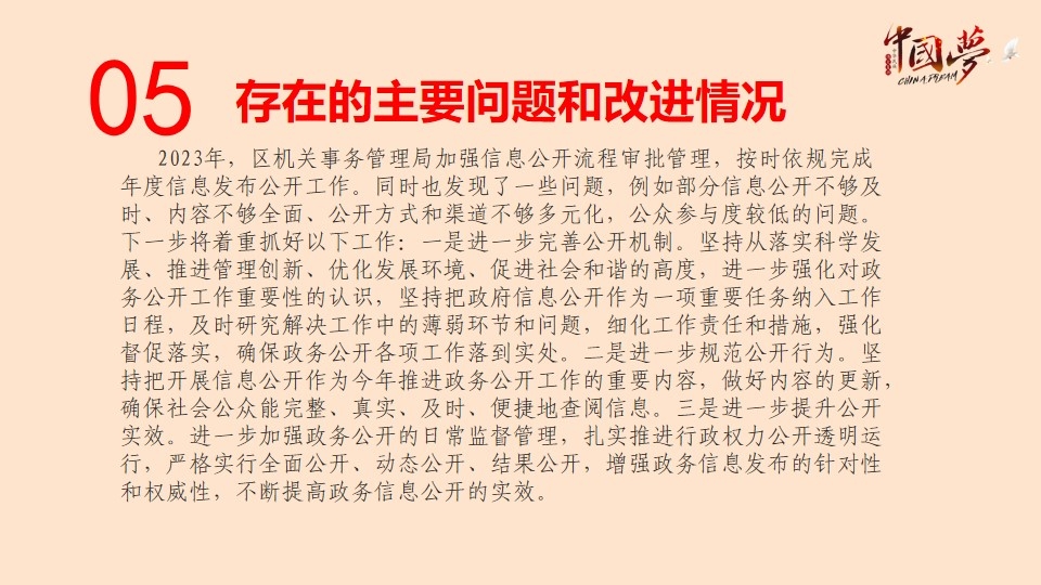 幻灯片8.jpg