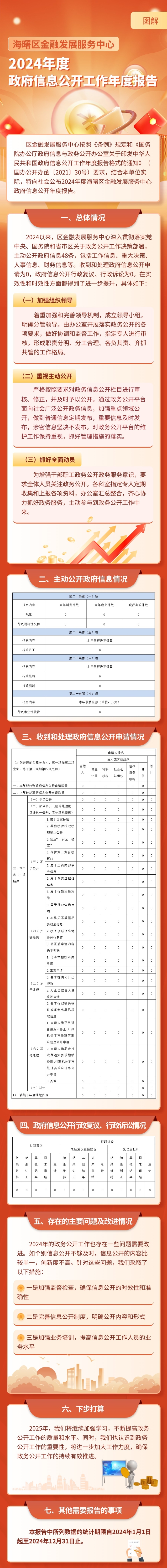 5c788ff1e1825a8d7132ede46d5fa6e.jpg