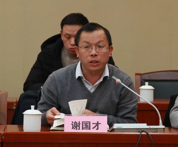 市发改委召开务虚会