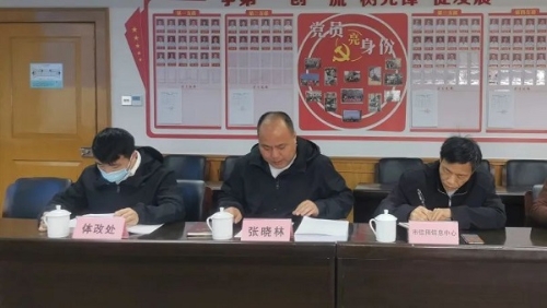 市发改委召开金华市信义金升级改造项目验收评审会