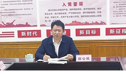 市发改委召开全市第一次扛旗争先大晒拼活动精神学习传达暨工作部署会