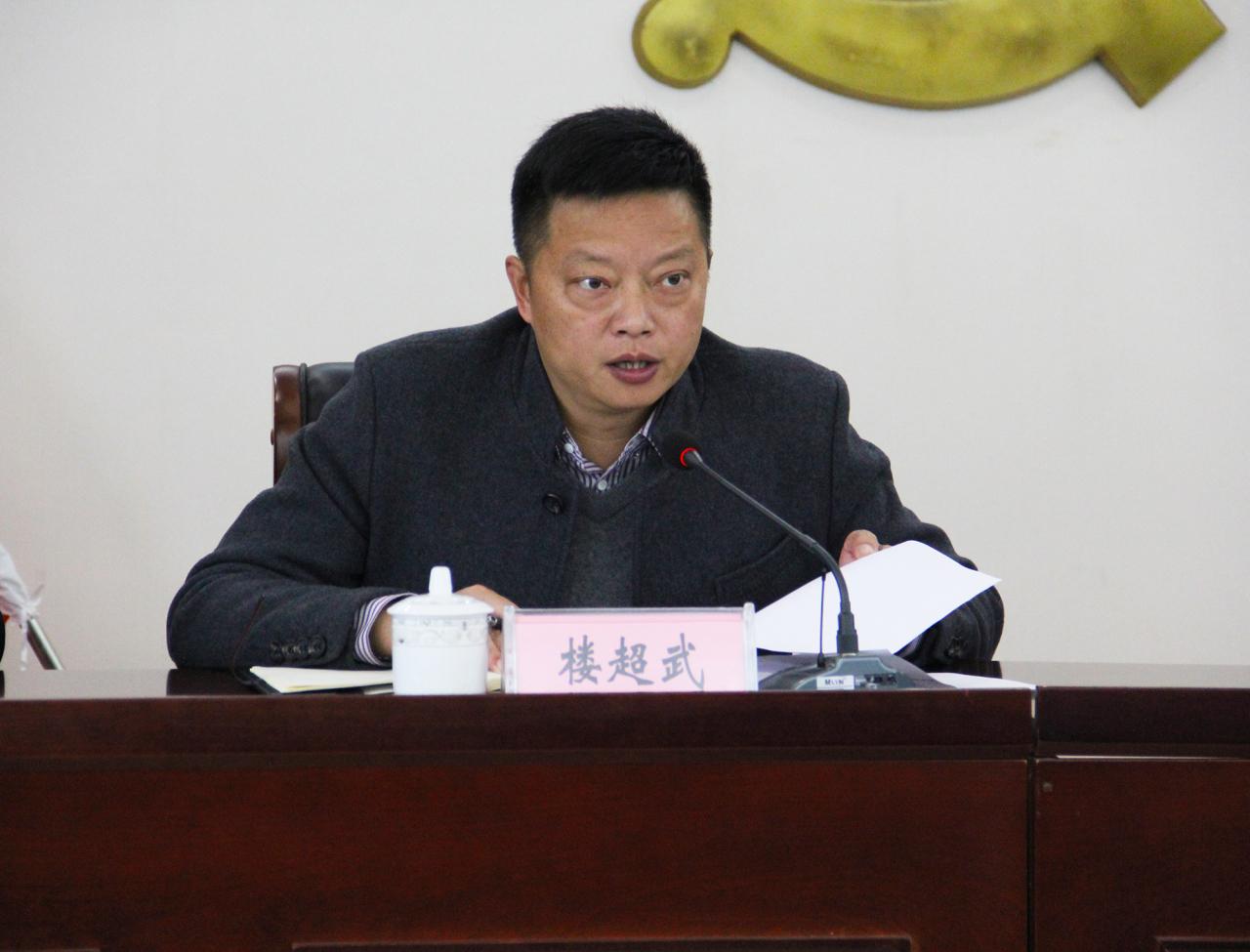 会议邀请了县纪委常委,监委委员,县巡察办主任吴福余上廉政课;邀请