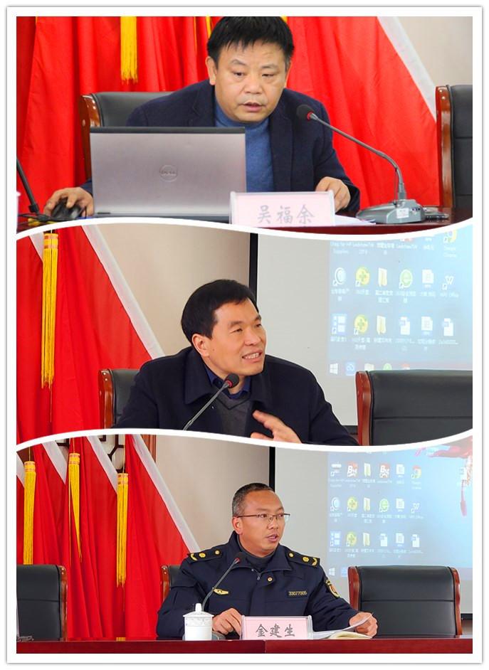 会议邀请了县纪委常委,监委委员,县巡察办主任吴福余上廉政课;邀请