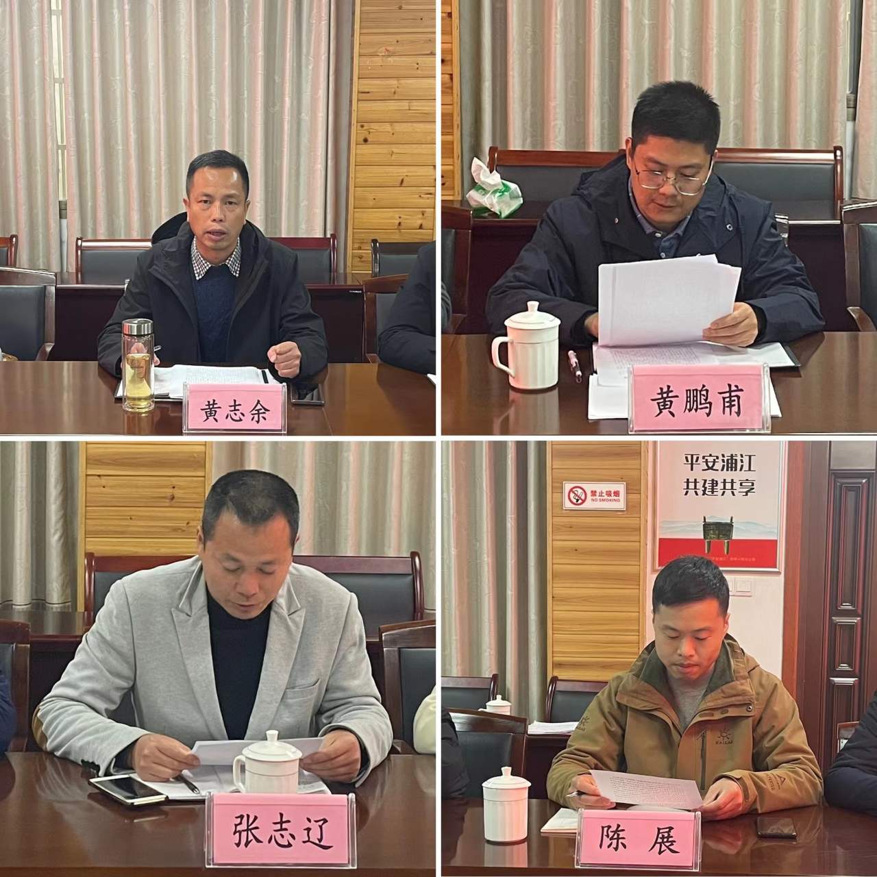 县党史学习教育第三巡回指导组列席会议,党委副书记,镇长候选人黄鹏甫