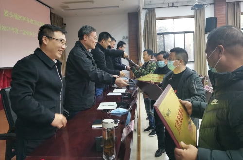 凝心聚力奋勇争先丨岩头镇召开2020年度总结表彰暨2021年度攻坚争先