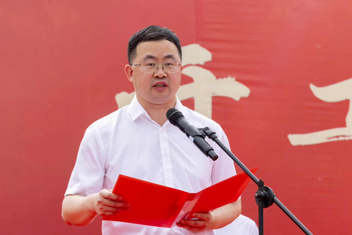 浙江浦江农村商业银行股份有限公司党委书记,董事长王谨讲话岩头镇