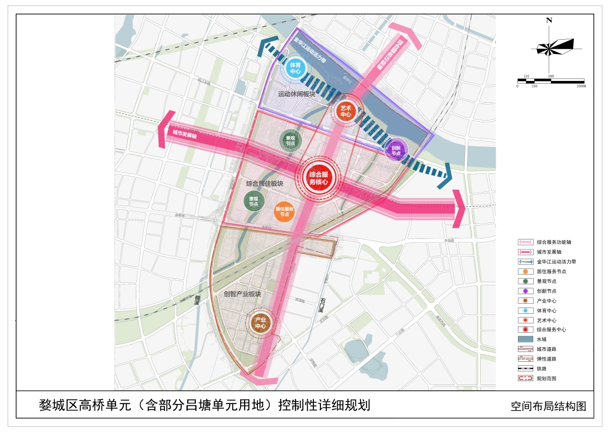 金华婺城新区规划图图片