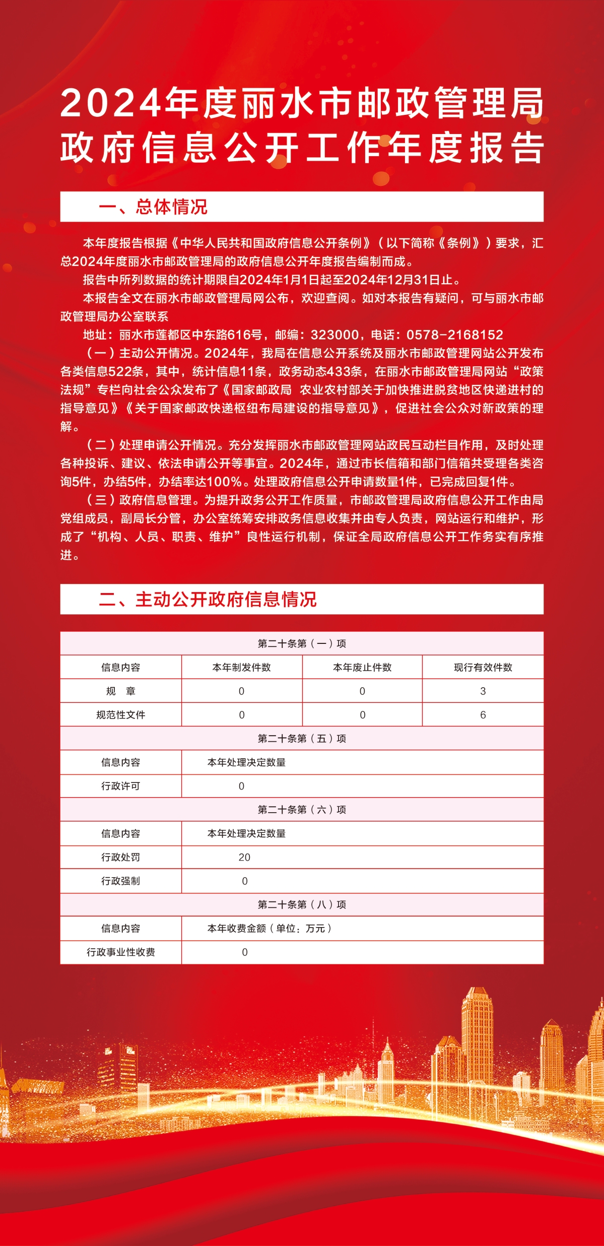 图解1.jpeg