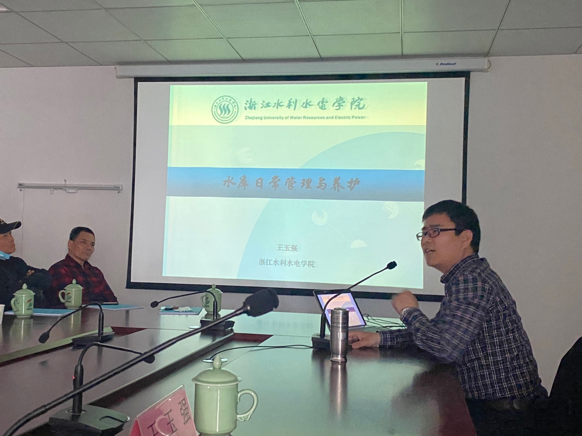 培训会邀请了浙江省水利水电学校王玉强教授前来专题授课,详细解读了