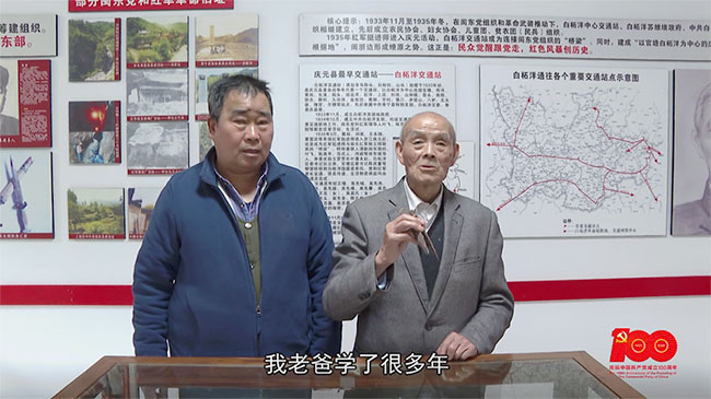 白柘洋区委书记张立贵之子张以安(吴其良)说:"我爸爸是有功夫的,学了
