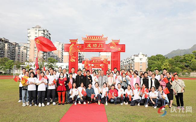 十八而志庆元中学这场成人礼感动满满