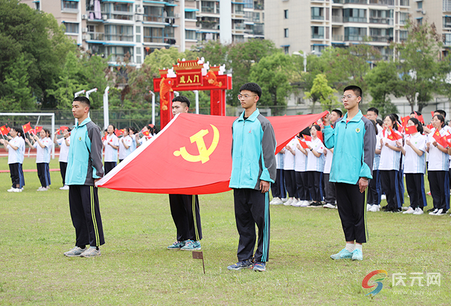 十八而志庆元中学这场成人礼感动满满