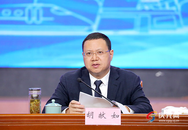 提升竞争力挖掘新潜力增添大动力庆元县生态工业高质量发展大会召开