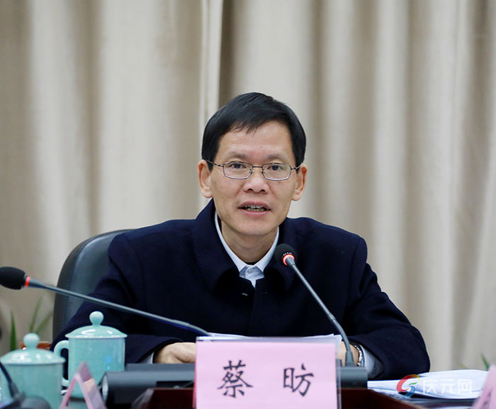 蔡昉寄语挂职干部奋斗无愧于心忠诚履责于行建功造福于民