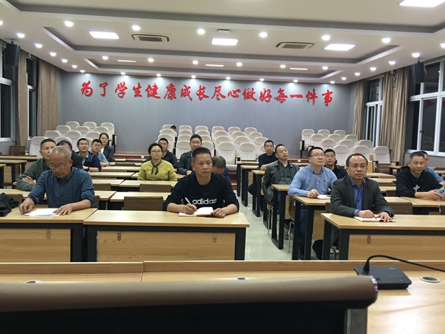 庆元三中组织收看党课开讲啦