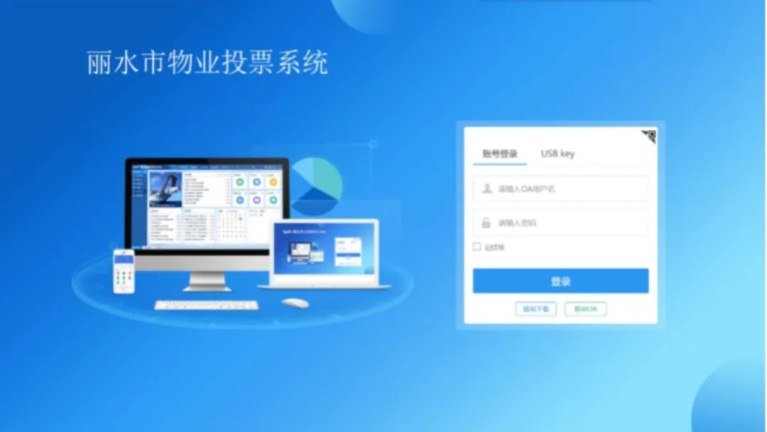 探索深圳智慧社区：科技引领未来城市生活新风尚
