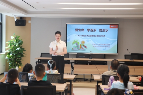 2025。7。7暑期第一课：防溺水课堂筑起安全屏障.jpg
