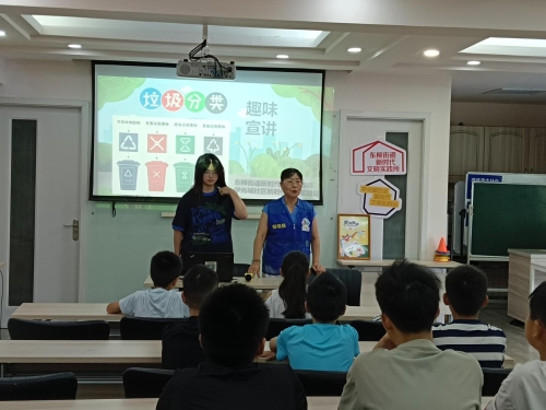 2025。7。8社区暑期第一课干货满满，垃圾分类、反诈、交通安全齐上阵 .jpeg